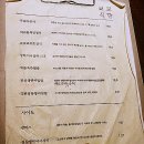 쿄쿄식당
