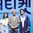 평화누리 대공연장 이미지