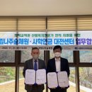 국립나주숲체원 이미지