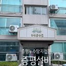 일진뜨리에아파트 이미지