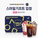 스마일커피 - 예산군 예당관광로 160 | 스마일커피