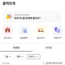 마켓 델루나