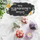 앙금플라워 데코레이션 이미지