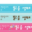 밝음유치원 이미지
