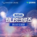 주식회사 후즈투어앤골프 이미지