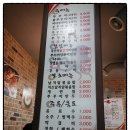 용두동 홍s쭈꾸미 네이버블로그