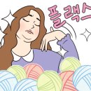 뜨개모임 이미지