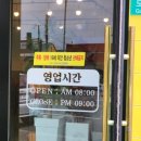 제주로다운 | 성산 맛집 갈치조림 해물뚝배기 한상 제주로운청해원 A세트 후기