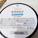 영일만소울푸드협동조합 이미지