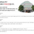 (주)부창 이미지
