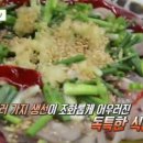 (주)참좋은수산