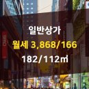 한마음부동산공인중개사사무소 이미지