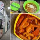 김밥만두국가대표 이미지