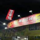 현대장미슈퍼 이미지