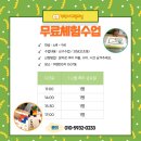 연푸른초등학교 이미지