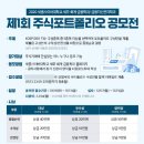 세종세무회계 이미지