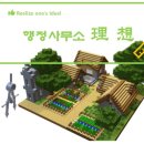 우리소동물병원 「산업동물 출장진료 전문」 | 동물장묘업 '수목장' 도입 및 허가기준 유연화