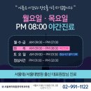 최마취통증의학과의원