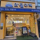 와플대학공주신관캠퍼스 이미지
