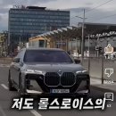 BMW 계약했네요 이미지