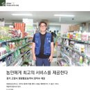 경기농약사 이미지