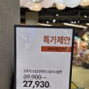 에코하우스 | 전주 에코시티 모던하우스 다녀온 후기