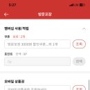 칭구떡볶이 이미지