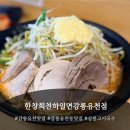 선수촌로L 이미지