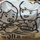 옥이네김치찌개와직화삼겹 이미지