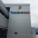 해남읍 5일 시장 주차장 이미지