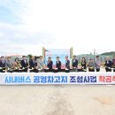 북부권 시내버스 공영차고지 데일리한국