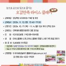 라이스클레이 이미지