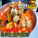 삼호2길 이미지