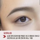 본담채 | 안녕 새 눈썹! 의왕 위나뷰티 담채눈썹 후기
