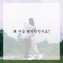 건강한방병원 이미지