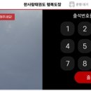 한사랑 태권도 행복도장 이미지