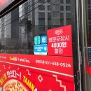 4762 | [탐나는피자 구리다산점] 구리 피자 맛집 포테이토피자 포장 후기