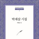 흥부떡방아