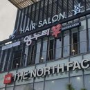 헤어살롱봄 - 달서구 | 헤어살롱봄