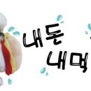 진우네옛날통닭 - 남양주시 양지로281번길 15 | 진우네옛날통닭