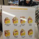 에그몬이마트 이미지