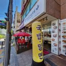 동방,참족발보쌈 이미지