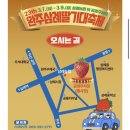 완주 삼례딸기 축제 후기 :) 주차꿀팁, 맛있는 딸기판매처 추천