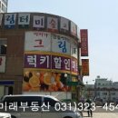 신미주(아) 이미지