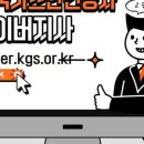 한국가스안전공사교육원 이미지