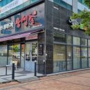 유생촌 아산점 이미지