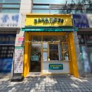 바나타이거안산 - 안산시 단원구 선부광장로 71 | 바나타이거안산