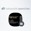 365타이어할인매장 이미지