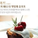 신라명과(주) 이미지