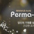 라이프푸드스토리 이미지